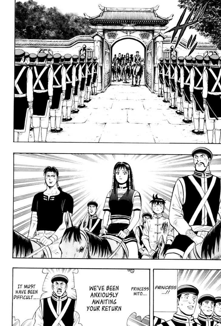 Tekken Chinmi Legends Chapter 37 page 33 - Chapter 37 : "Ending" and "Beginning"