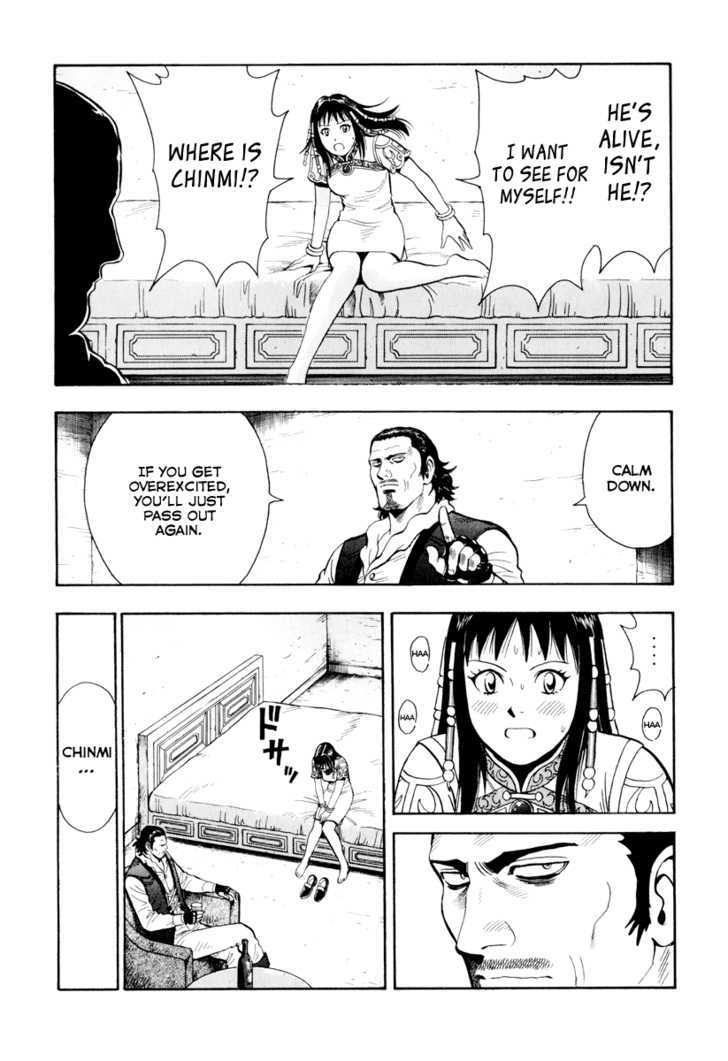 Tekken Chinmi Legends Chapter 37 page 4 - Chapter 37 : "Ending" and "Beginning"