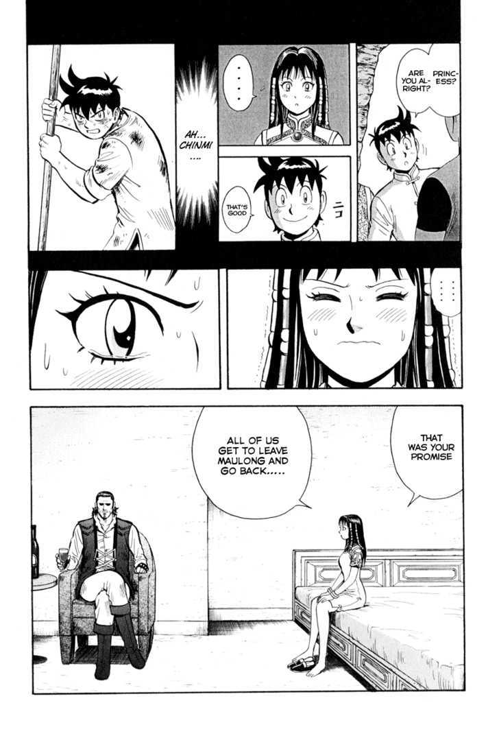Tekken Chinmi Legends Chapter 37 page 7 - Chapter 37 : "Ending" and "Beginning"