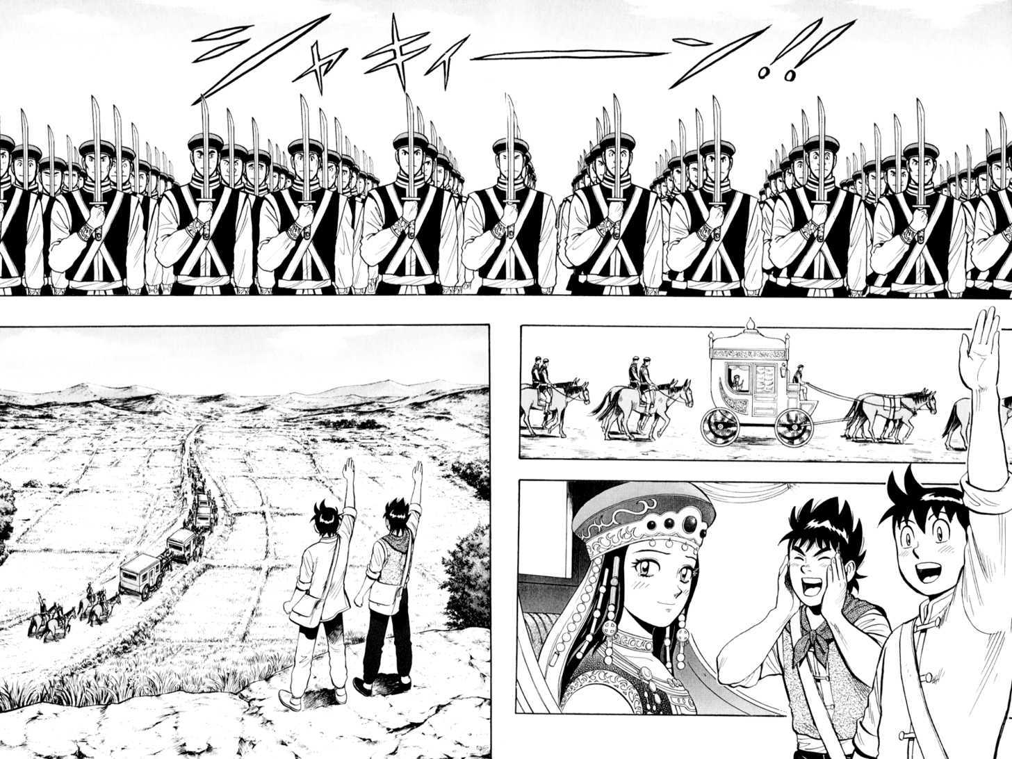 Tekken Chinmi Legends Chapter 37 page 71 - Chapter 37 : "Ending" and "Beginning"