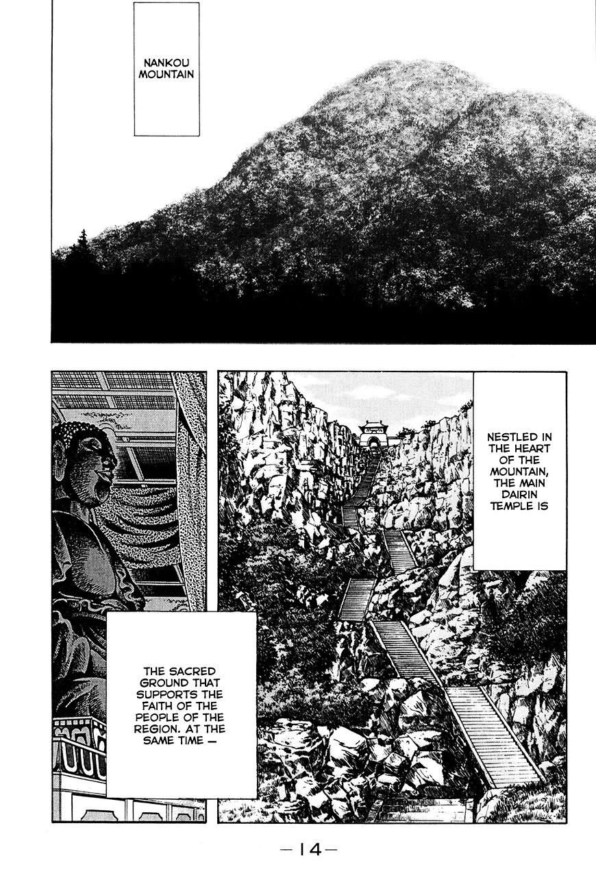 Tekken Chinmi Legends Chapter 38 page 16 - Chapter 38 : Kung Fu