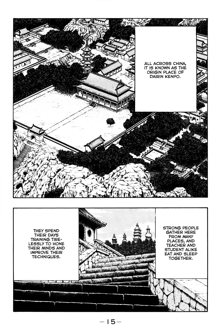 Tekken Chinmi Legends Chapter 38 page 17 - Chapter 38 : Kung Fu