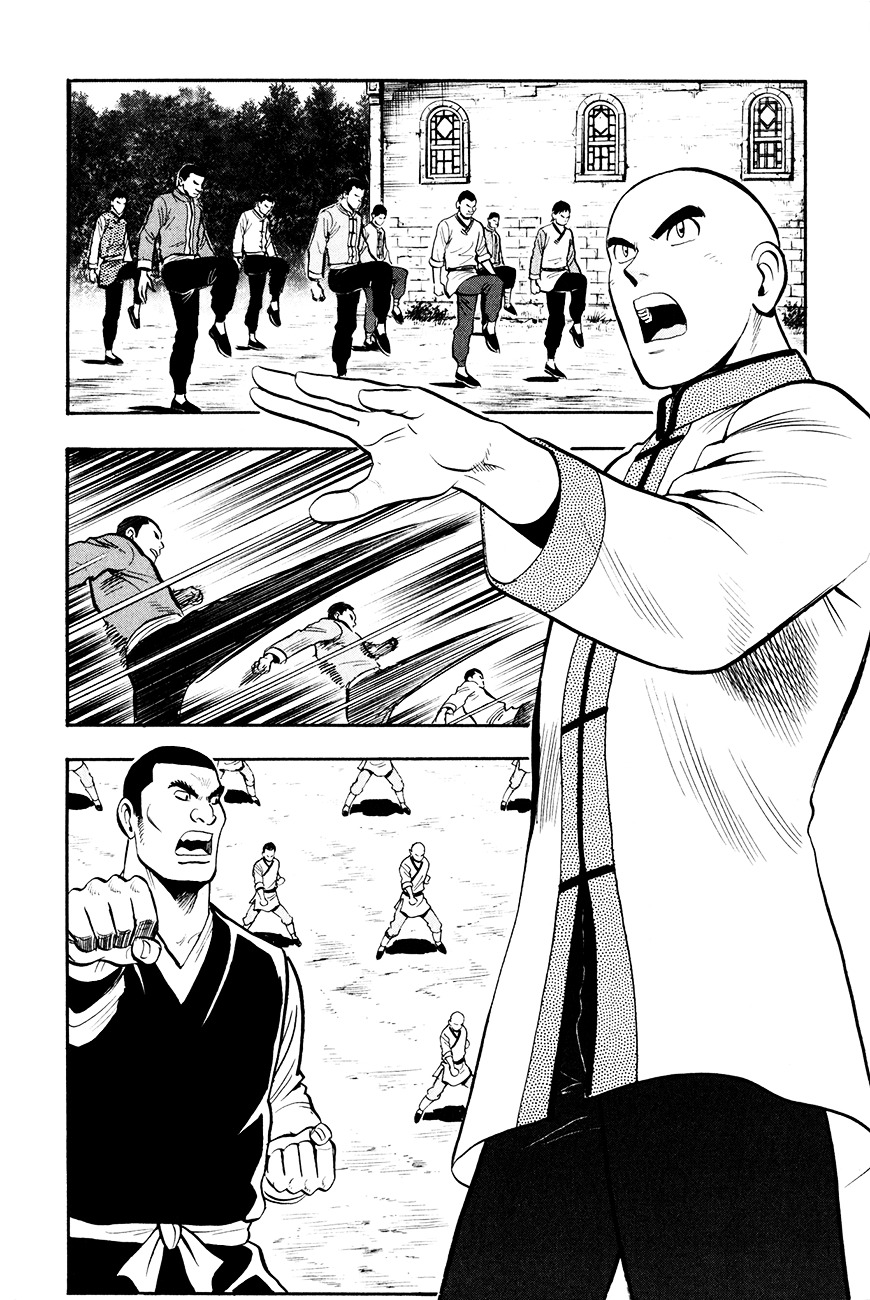 Tekken Chinmi Legends Chapter 38 page 18 - Chapter 38 : Kung Fu