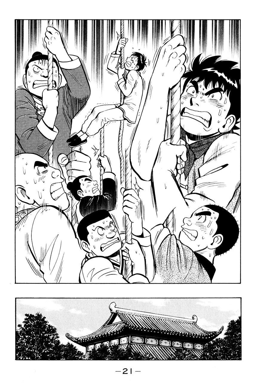 Tekken Chinmi Legends Chapter 38 page 23 - Chapter 38 : Kung Fu