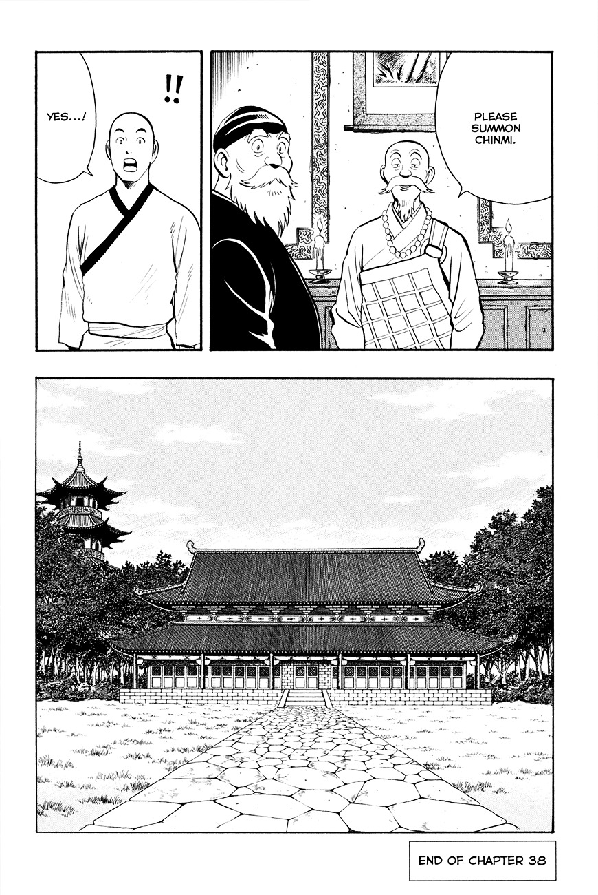 Tekken Chinmi Legends Chapter 38 page 38 - Chapter 38 : Kung Fu