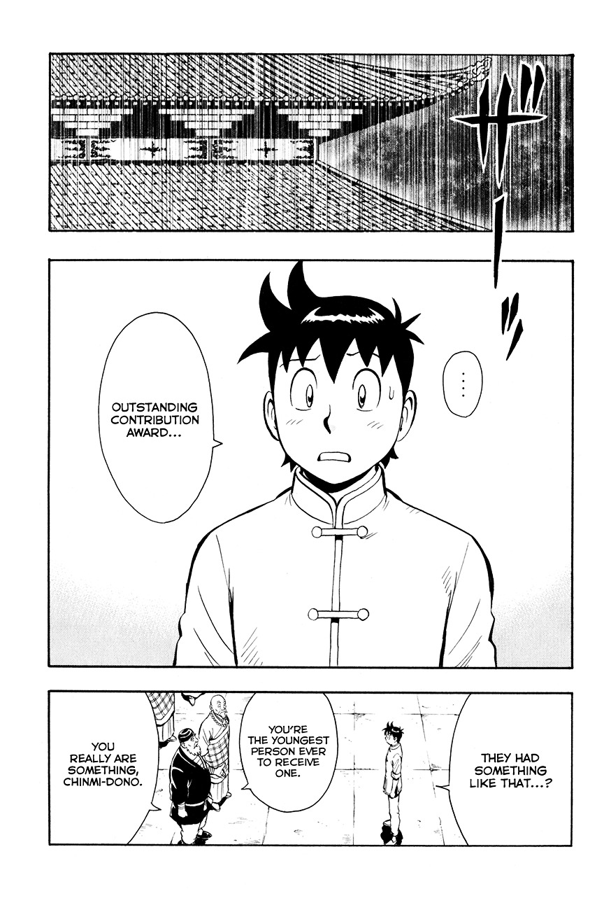 Tekken Chinmi Legends Chapter 39 page 12 - Chapter 39 : Messenger