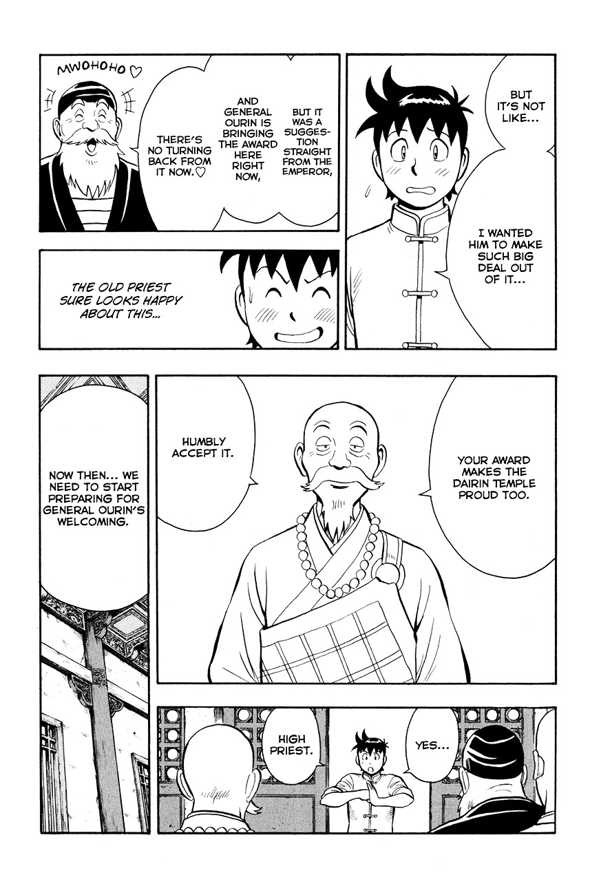 Tekken Chinmi Legends Chapter 39 page 13 - Chapter 39 : Messenger