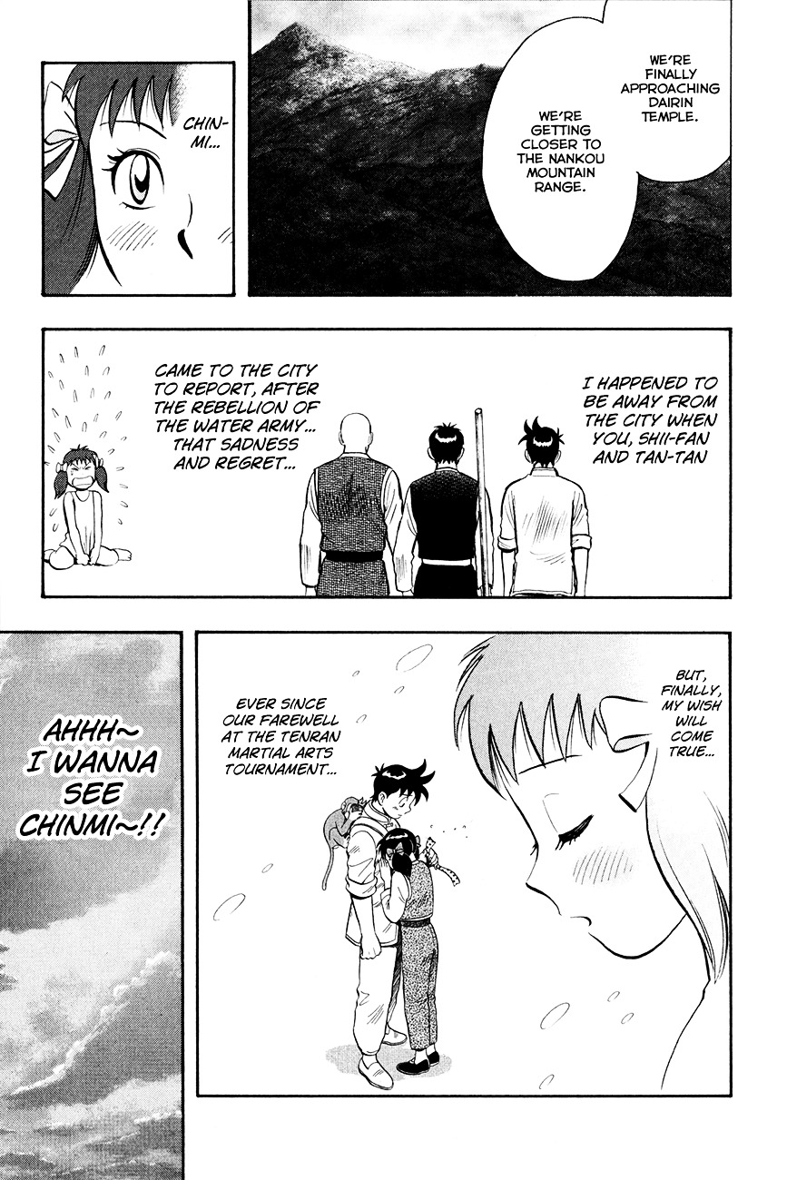 Tekken Chinmi Legends Chapter 39 page 17 - Chapter 39 : Messenger
