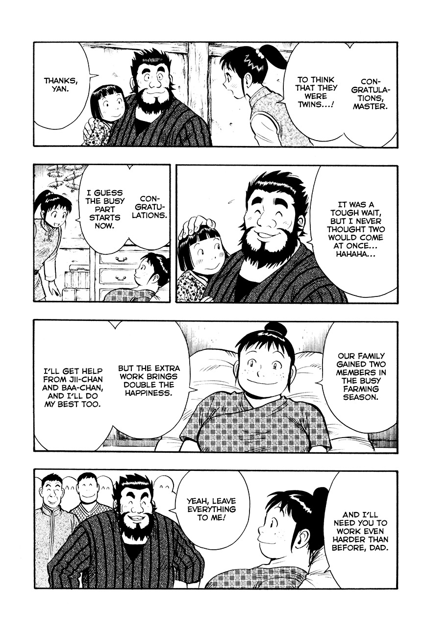 Tekken Chinmi Legends Chapter 39 page 19 - Chapter 39 : Messenger
