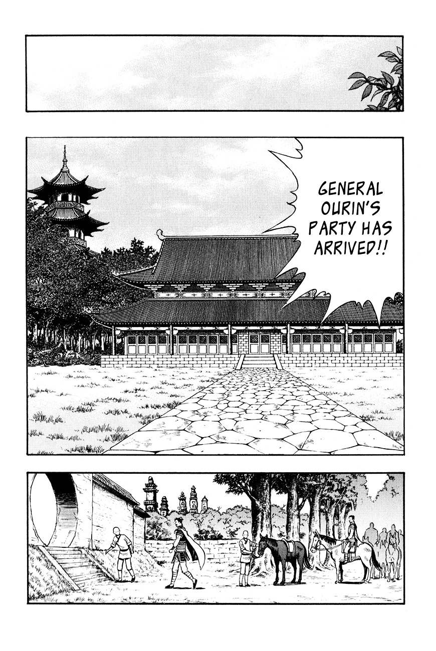 Tekken Chinmi Legends Chapter 39 page 32 - Chapter 39 : Messenger
