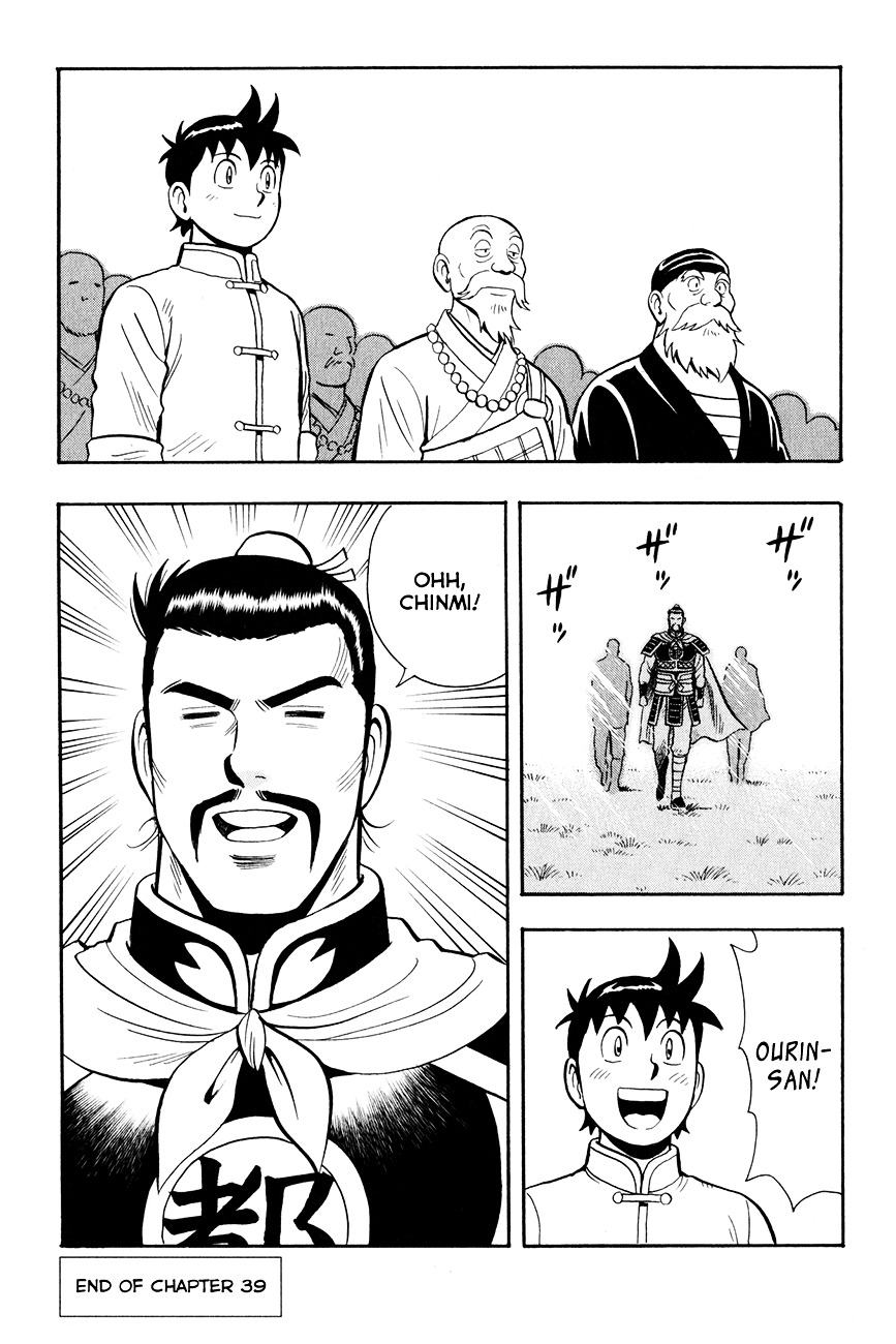 Tekken Chinmi Legends Chapter 39 page 33 - Chapter 39 : Messenger