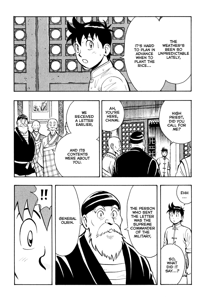 Tekken Chinmi Legends Chapter 39 page 4 - Chapter 39 : Messenger