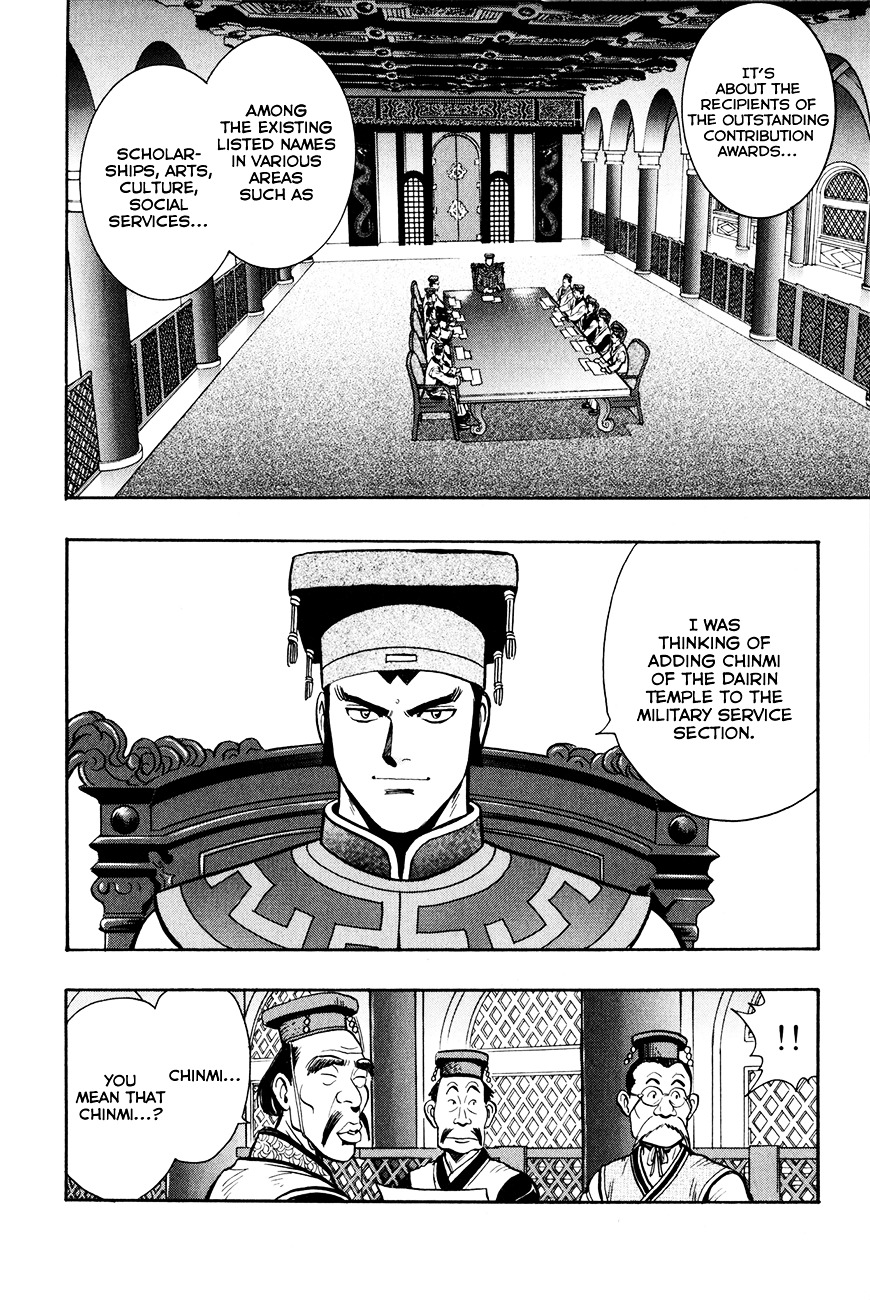 Tekken Chinmi Legends Chapter 39 page 8 - Chapter 39 : Messenger