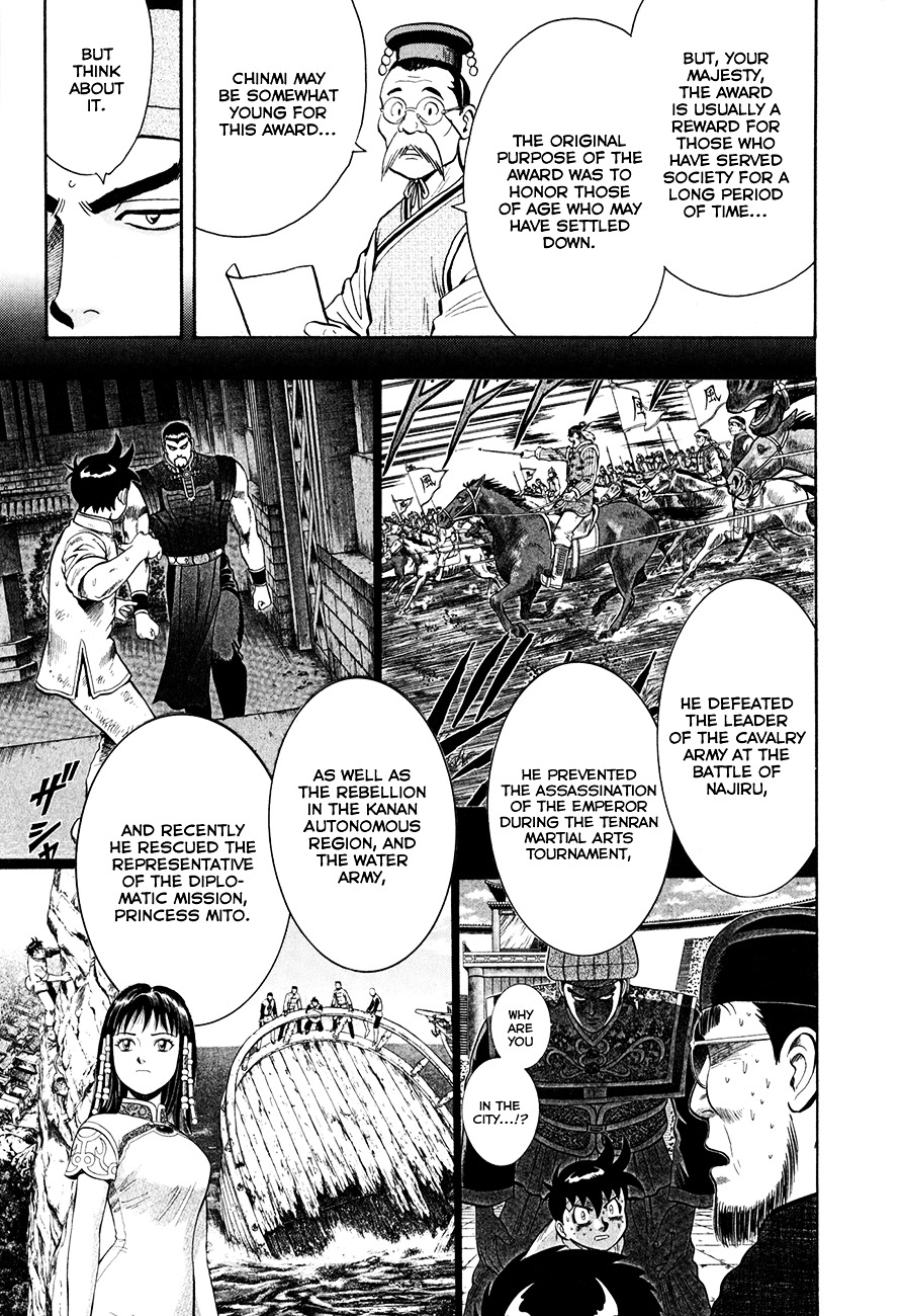 Tekken Chinmi Legends Chapter 39 page 9 - Chapter 39 : Messenger