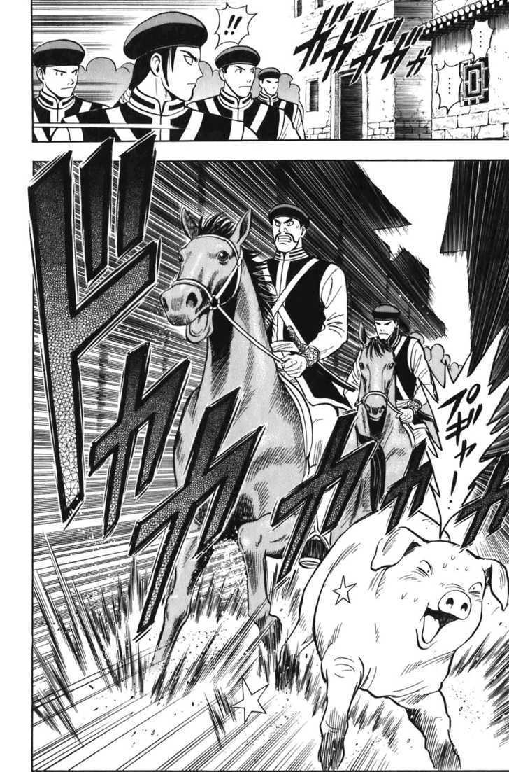 Tekken Chinmi Legends Chapter 4 page 10 - Chapter 4 : Zeigan
