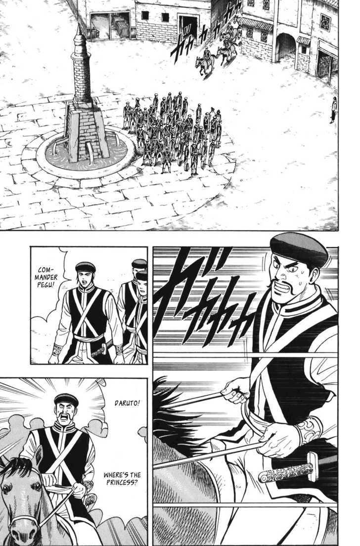 Tekken Chinmi Legends Chapter 4 page 11 - Chapter 4 : Zeigan