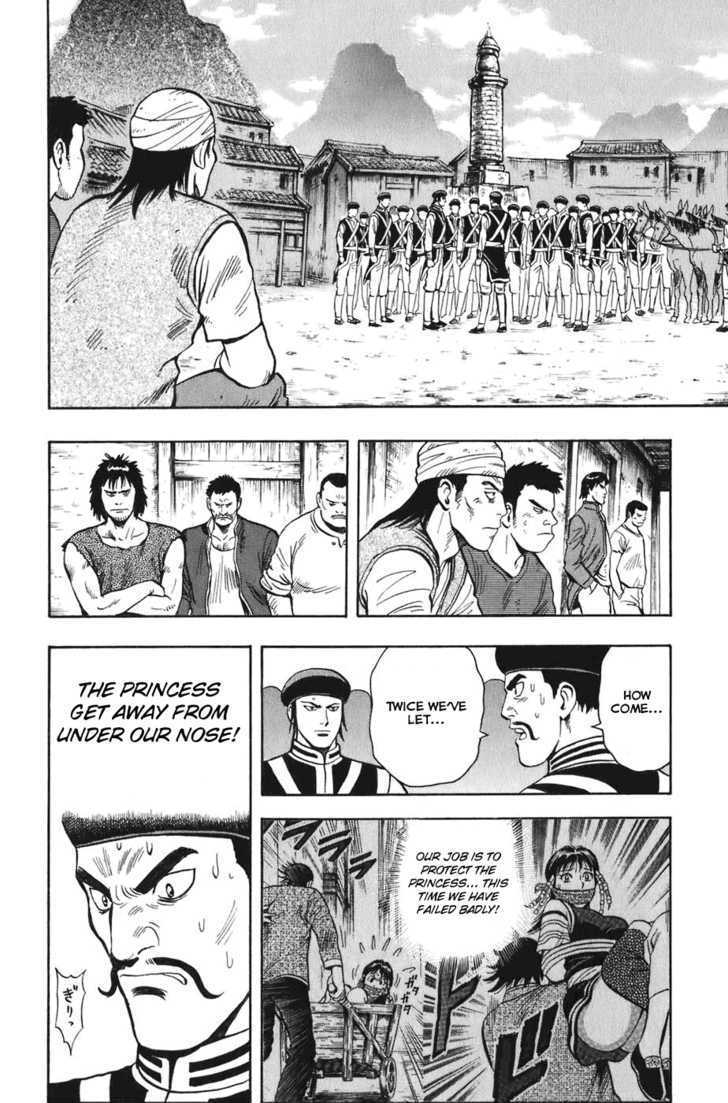 Tekken Chinmi Legends Chapter 4 page 12 - Chapter 4 : Zeigan