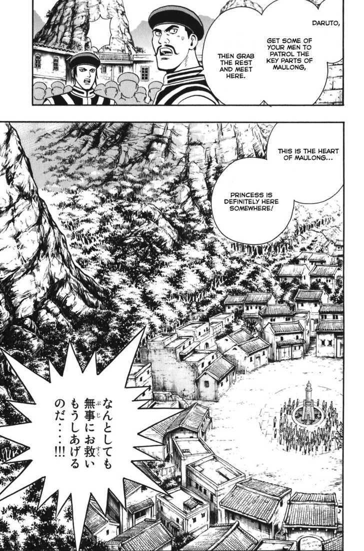 Tekken Chinmi Legends Chapter 4 page 13 - Chapter 4 : Zeigan