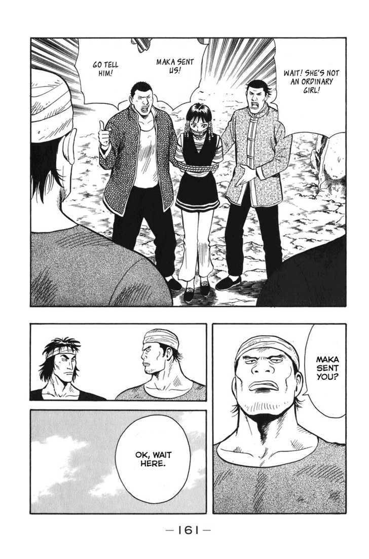 Tekken Chinmi Legends Chapter 4 page 17 - Chapter 4 : Zeigan