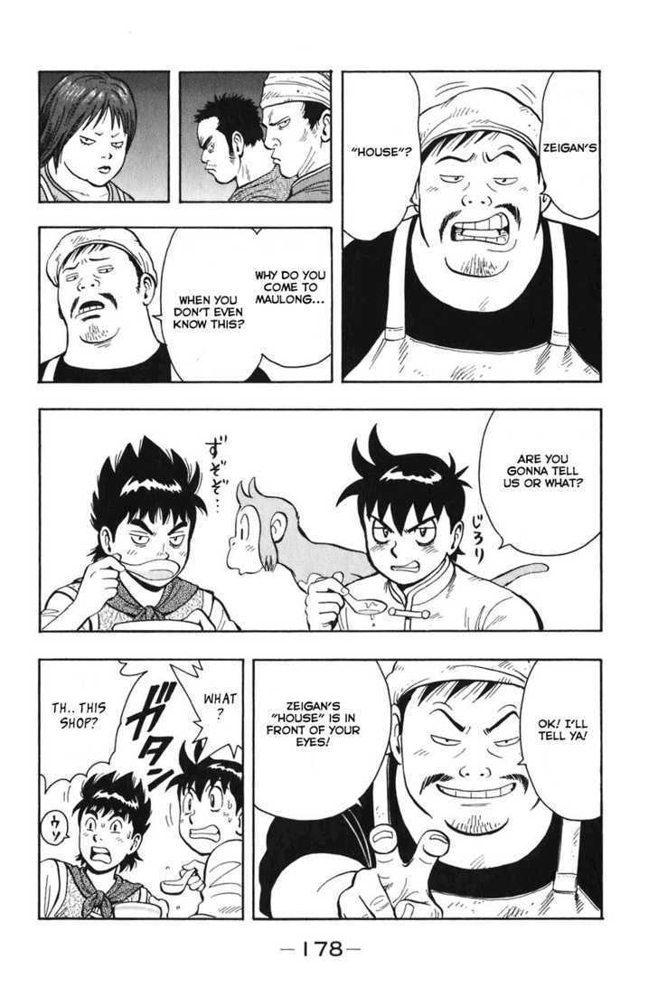 Tekken Chinmi Legends Chapter 4 page 33 - Chapter 4 : Zeigan