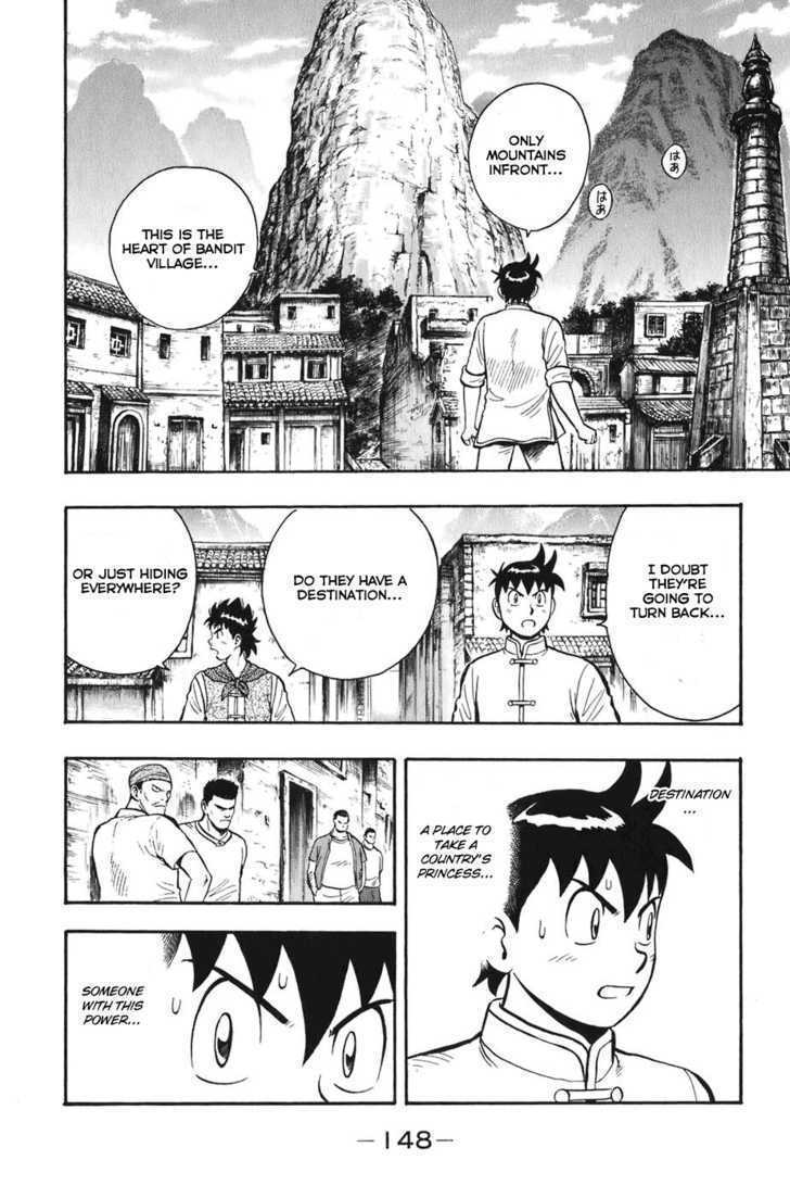 Tekken Chinmi Legends Chapter 4 page 4 - Chapter 4 : Zeigan