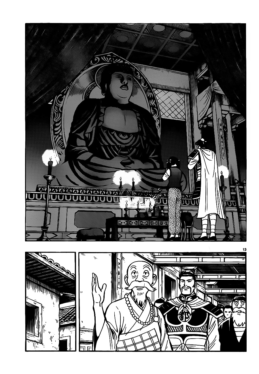 Tekken Chinmi Legends Chapter 40 page 12 - Chapter 40 : Proof of His Growth