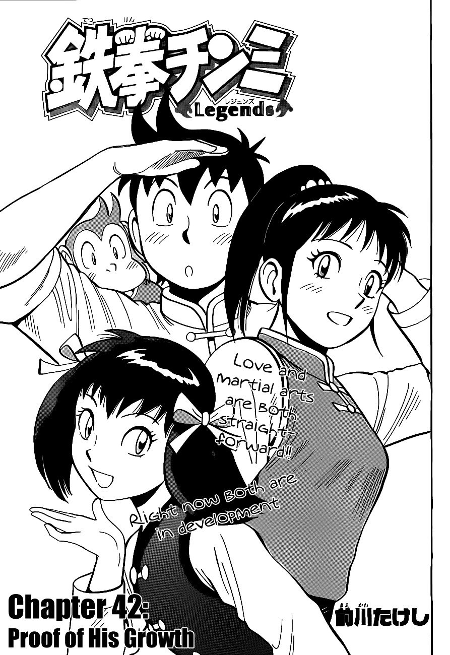 Tekken Chinmi Legends Chapter 40 page 2 - Chapter 40 : Proof of His Growth