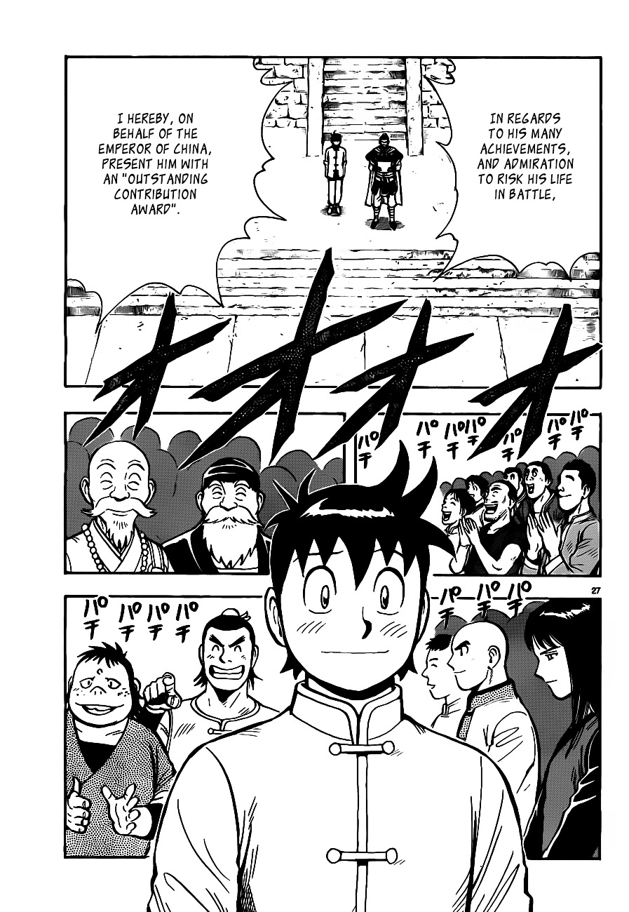 Tekken Chinmi Legends Chapter 40 page 25 - Chapter 40 : Proof of His Growth