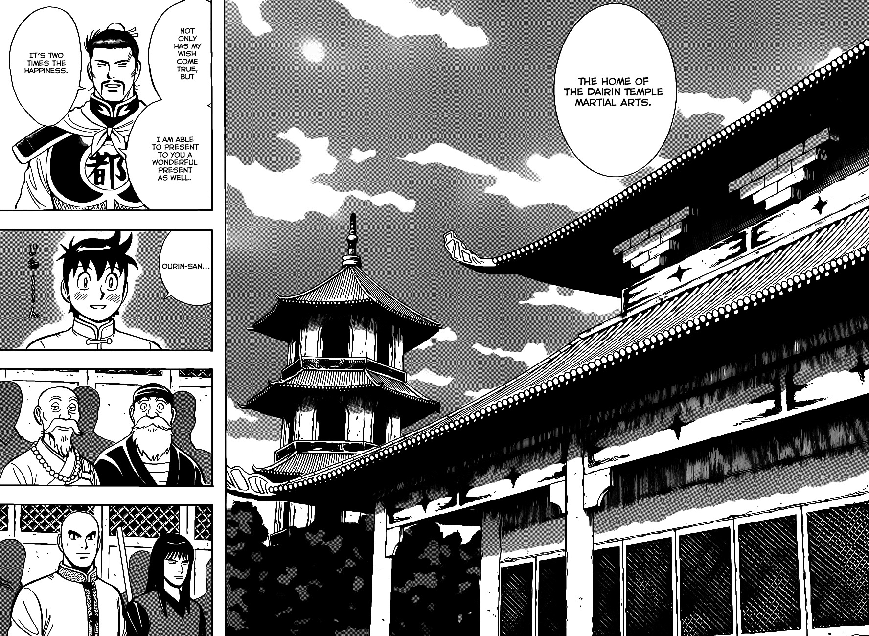 Tekken Chinmi Legends Chapter 40 page 4 - Chapter 40 : Proof of His Growth