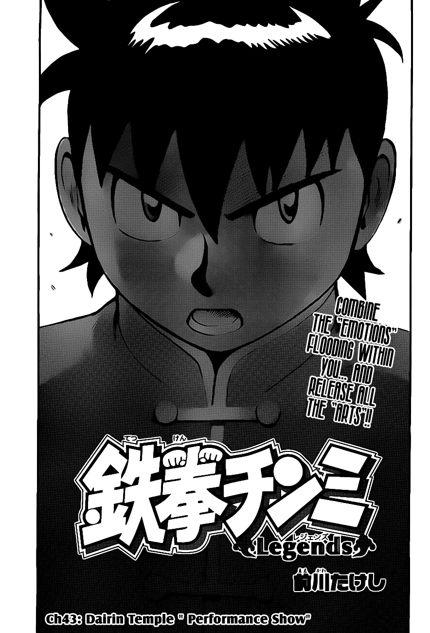 Tekken Chinmi Legends Chapter 41 page 2 - Chapter 41 : Dairin Temple "Performance Show"