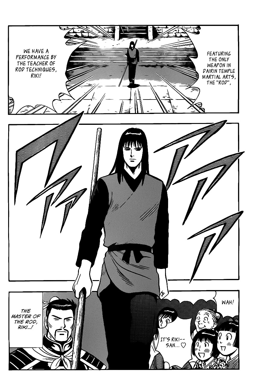 Tekken Chinmi Legends Chapter 41 page 22 - Chapter 41 : Dairin Temple "Performance Show"