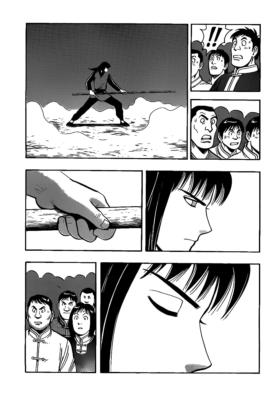 Tekken Chinmi Legends Chapter 41 page 25 - Chapter 41 : Dairin Temple "Performance Show"