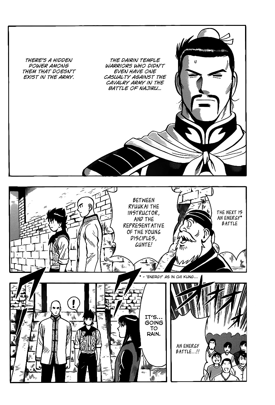 Tekken Chinmi Legends Chapter 41 page 32 - Chapter 41 : Dairin Temple "Performance Show"