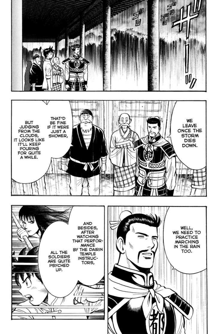 Tekken Chinmi Legends Chapter 42 page 3 - Chapter 42 : Proof of His Growth