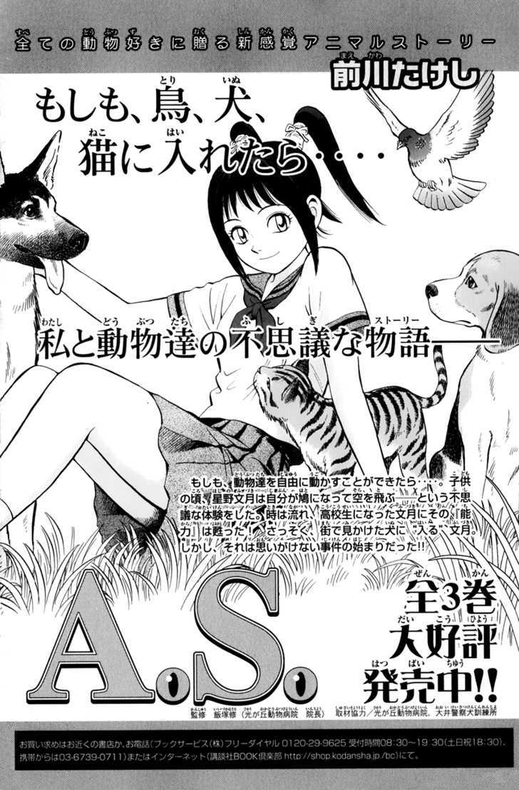 Tekken Chinmi Legends Chapter 42 page 43 - Chapter 42 : Proof of His Growth