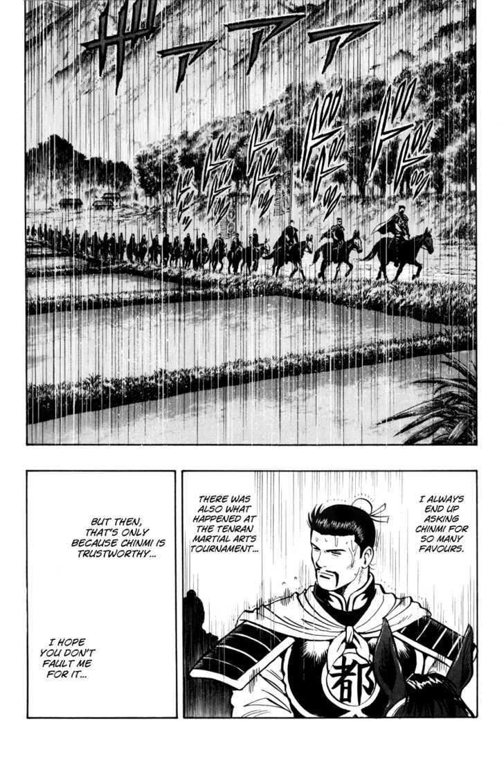 Tekken Chinmi Legends Chapter 42 page 6 - Chapter 42 : Proof of His Growth