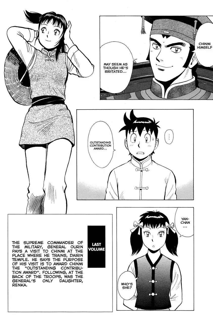 Tekken Chinmi Legends Chapter 43 page 5 - Chapter 43: Flood Disaster
