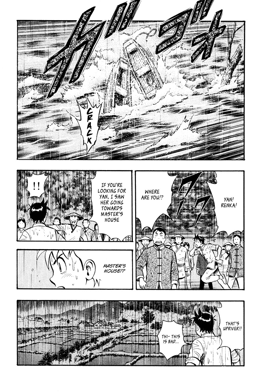 Tekken Chinmi Legends Chapter 44 page 6 - Chapter 44 : Flood