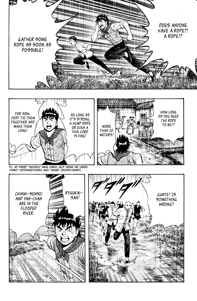 Tekken Chinmi Legends Chapter 45 page 3 - Chapter 45 : I'll Protect You!
