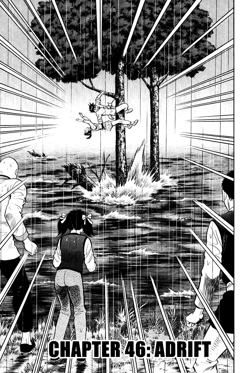 Tekken Chinmi Legends Chapter 46 page 2 - Chapter 46 : Adrift