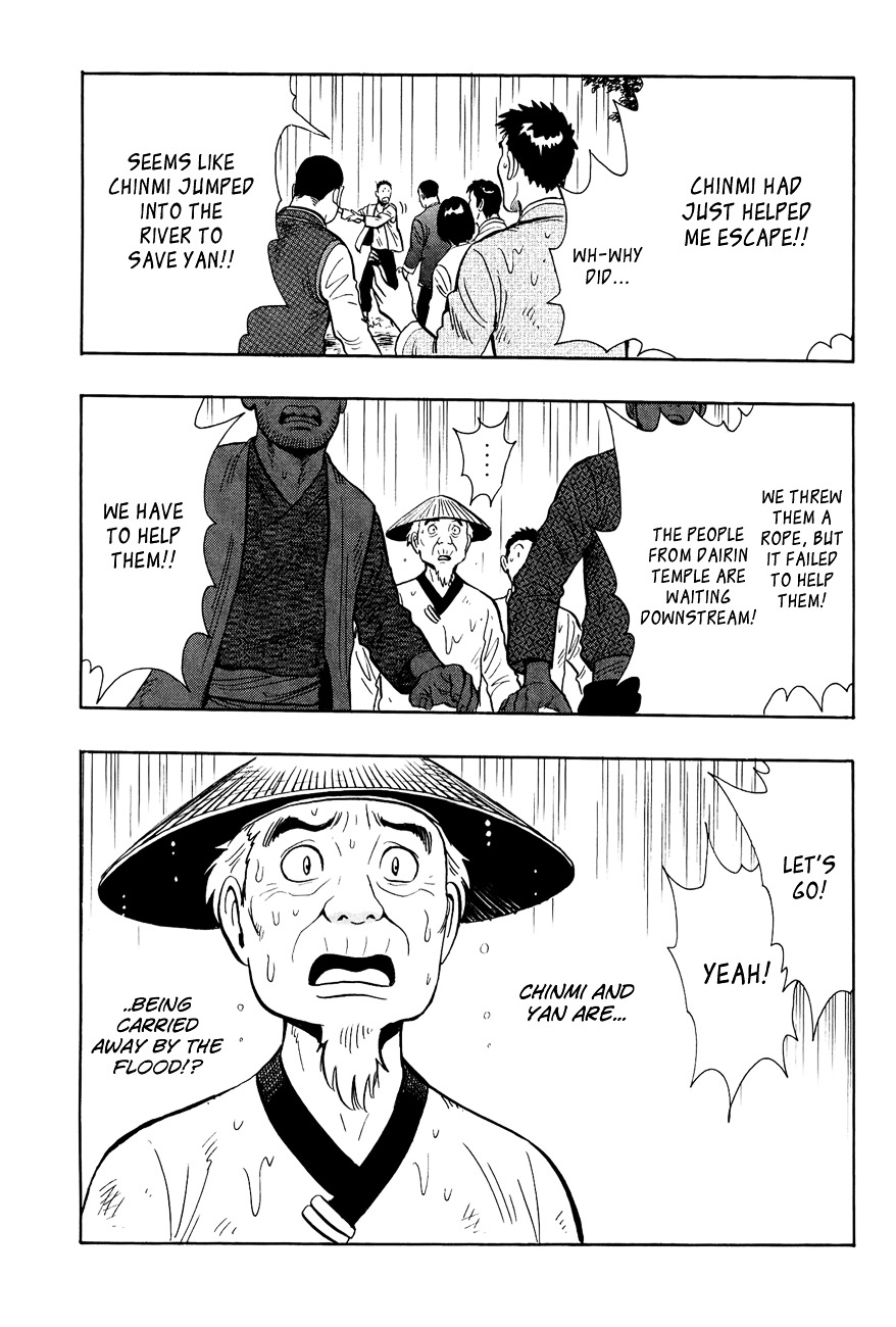 Tekken Chinmi Legends Chapter 46 page 20 - Chapter 46 : Adrift