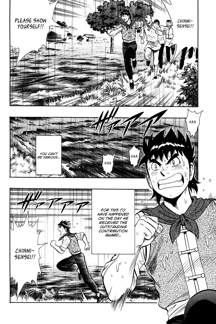 Tekken Chinmi Legends Chapter 46 page 21 - Chapter 46 : Adrift
