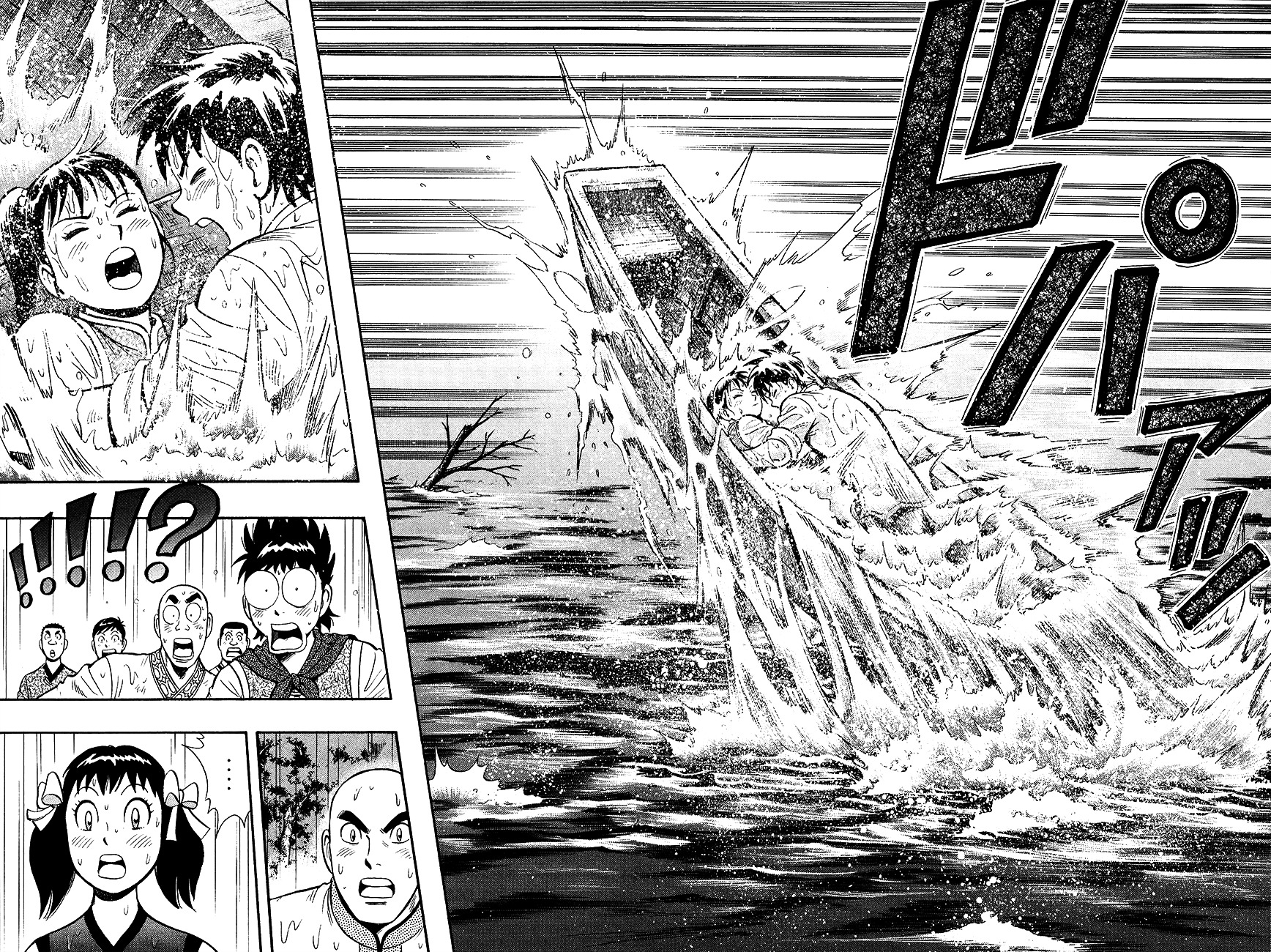 Tekken Chinmi Legends Chapter 46 page 27 - Chapter 46 : Adrift