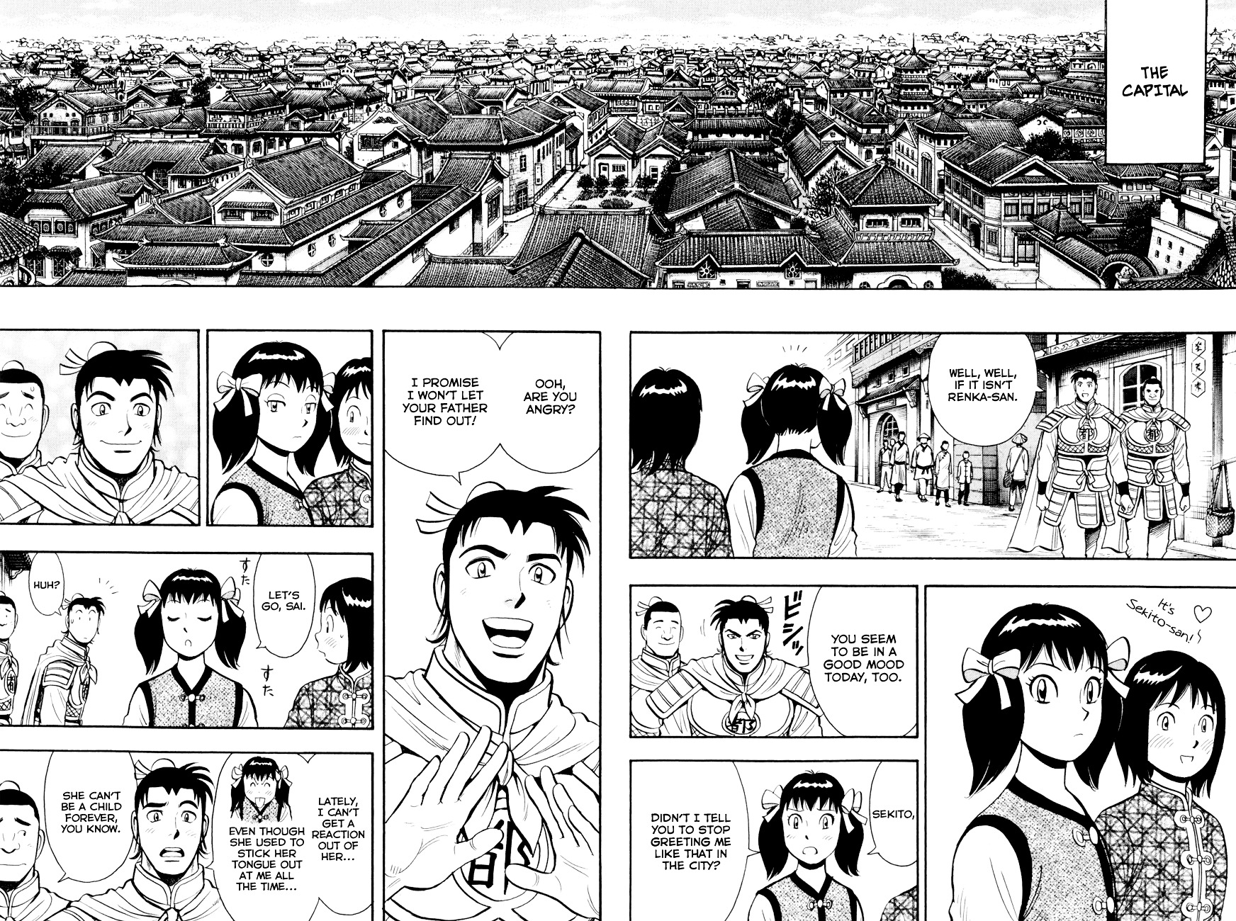 Tekken Chinmi Legends Chapter 48 page 12 - Chapter 48 : A Heroic Tale