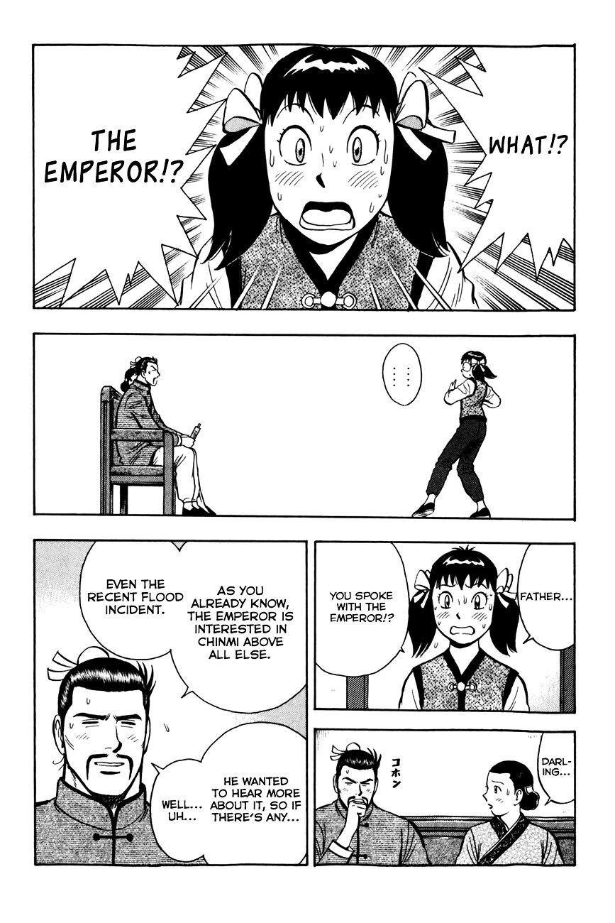 Tekken Chinmi Legends Chapter 48 page 17 - Chapter 48 : A Heroic Tale