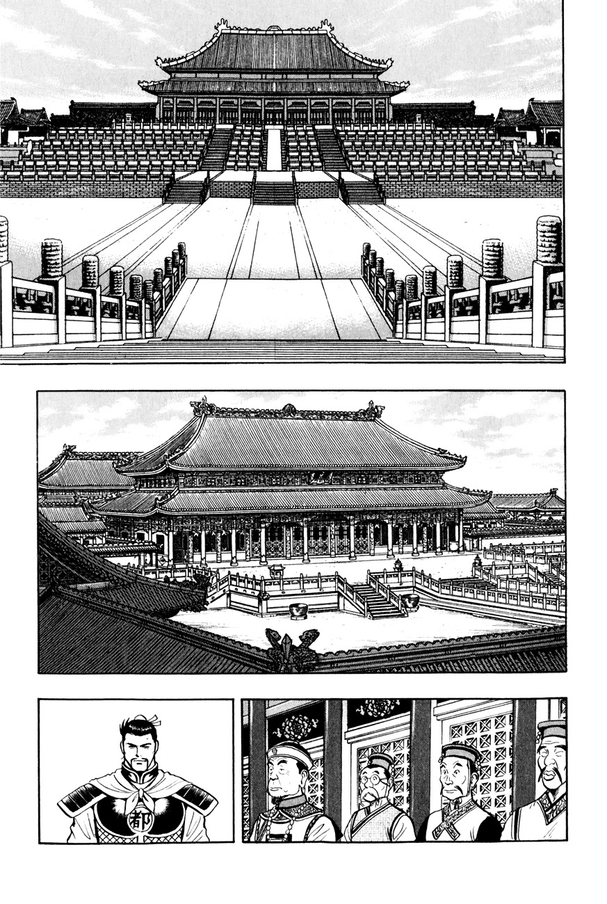 Tekken Chinmi Legends Chapter 48 page 18 - Chapter 48 : A Heroic Tale