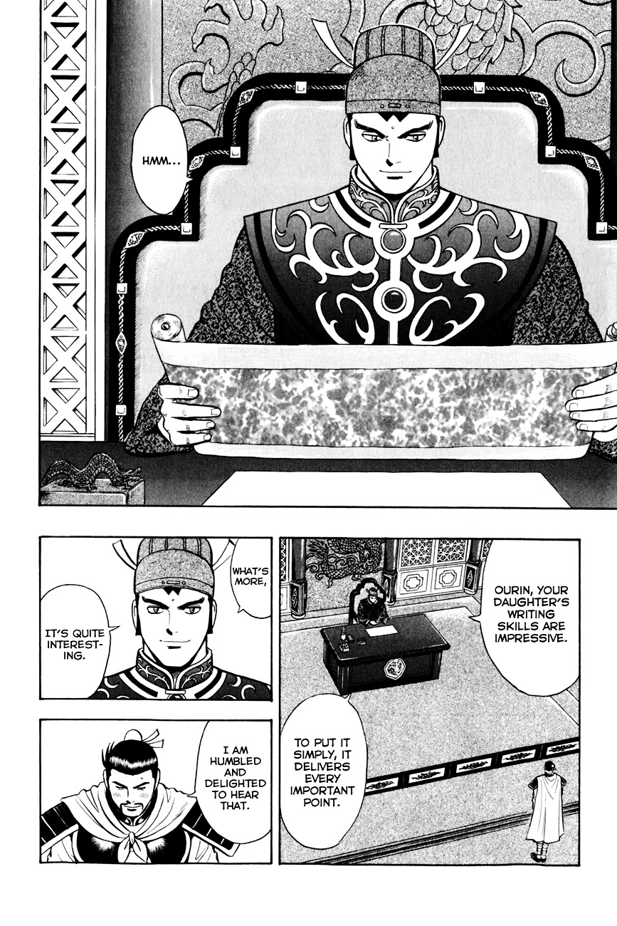 Tekken Chinmi Legends Chapter 48 page 19 - Chapter 48 : A Heroic Tale