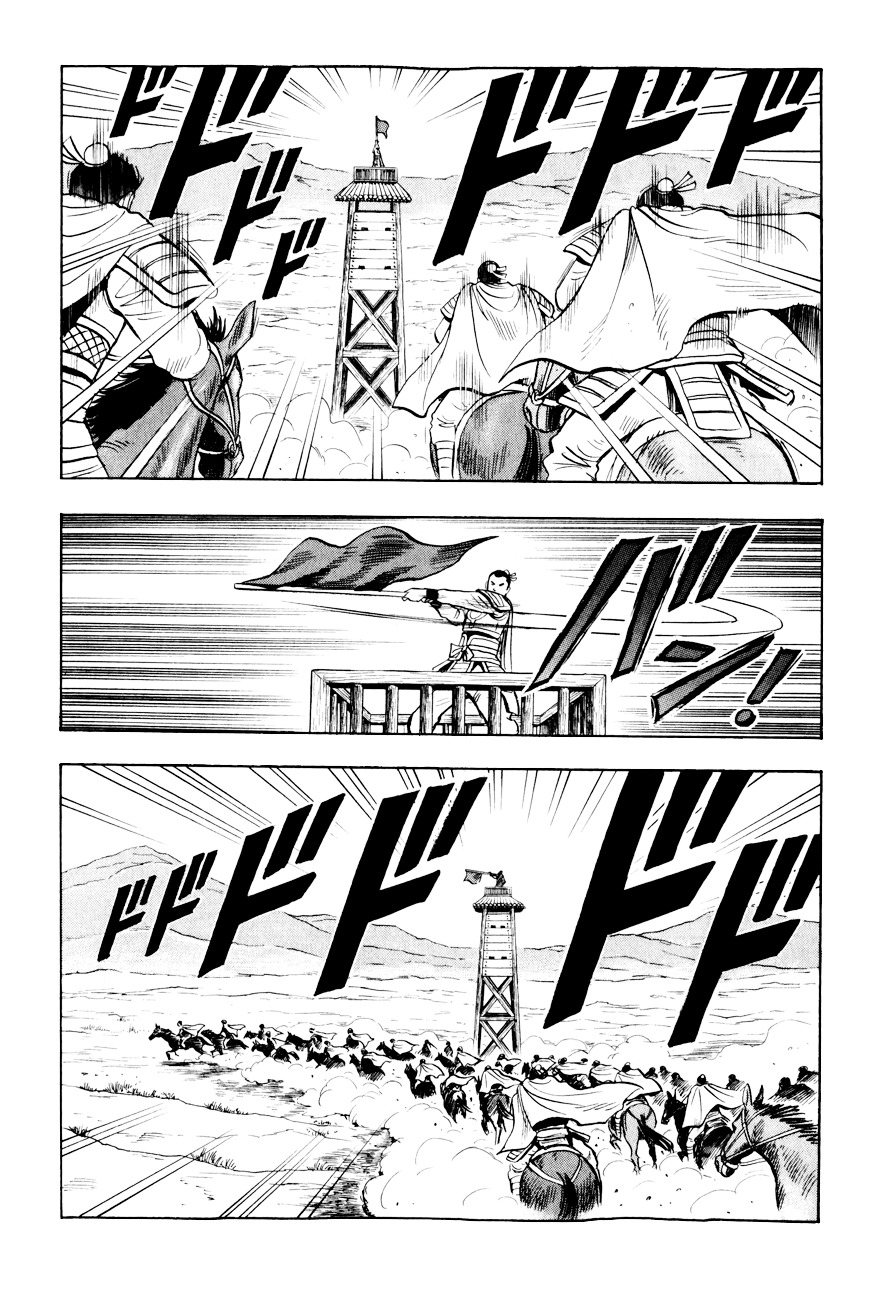Tekken Chinmi Legends Chapter 48 page 24 - Chapter 48 : A Heroic Tale