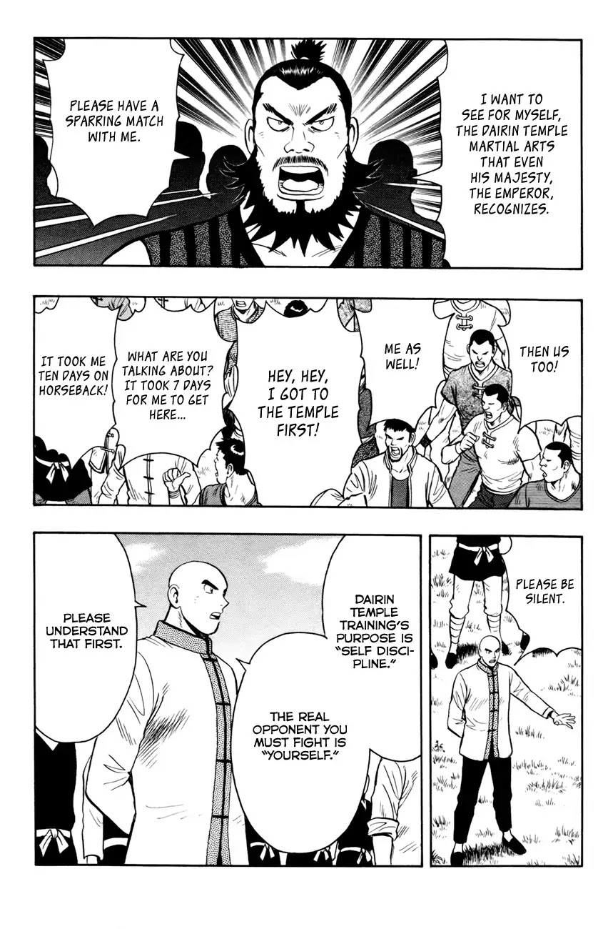 Tekken Chinmi Legends Chapter 49 page 14 - Chapter 49 : Rumor