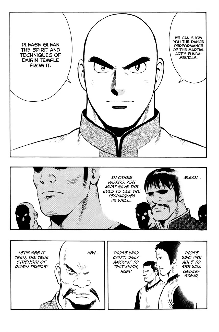 Tekken Chinmi Legends Chapter 49 page 16 - Chapter 49 : Rumor